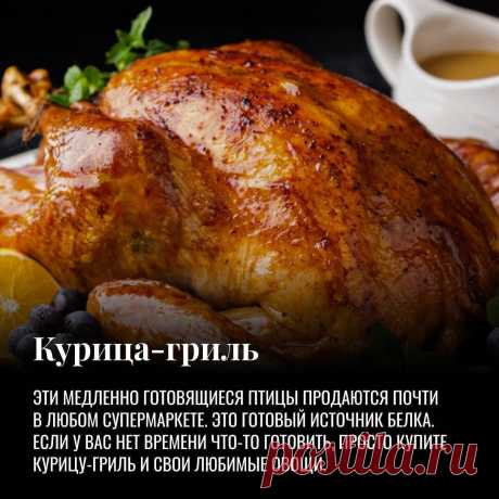 6 максимально простых и очень вкусных блюд, которые помогают сжигать жир | Men's Health Россия | Яндекс Дзен