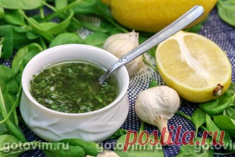 Гремолата. Рецепт с фото Гремолата - общее название для пряной смеси, соуса и маринада, приготовленных из смеси зелени (обычно петрушки), чеснока и лимонной цедрой. В итальянской кухне гремолату добавляют к рыбе, мясу, овощам и даже сырам. Этот рецепт соуса гремолата, с добавлением растительного масла так же можно подать к жареному мясу или рыбе.




