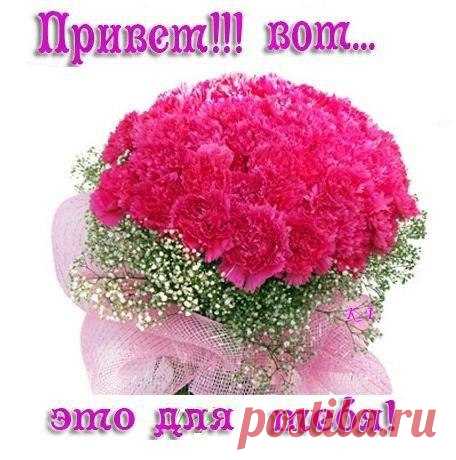 • Лучшие картинки и открытки ► vk.com/fotomimi ◄