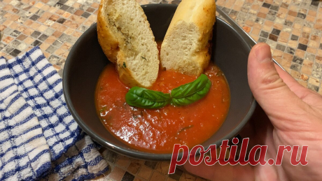 Готовим горячий томатный суп: вкусно, как в Итальянском ресторане, но в разы дешевле (готовится за 20 минут) | Гастрономическая Шизофрения | Яндекс Дзен