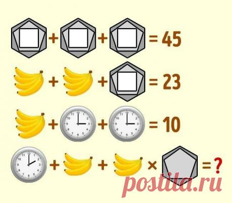 Тест на логику по картинке.
Логика она всегда с нами, мы постоянно думаем, размышляем. И приходим к каким-то своим выводам. Причем каждый из нас делает вывод на основе своего опыта жизни и знаний, которые в себя вложил. вам может быть интересно : Кто не дает нам стать счастливым? Психологическая практика. Выбери карту и получи совет от ангелов на следующую неделю […]
Читай дальше на сайте. Жми подробнее ➡