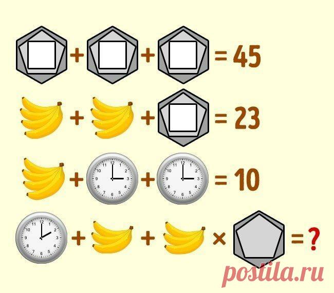Тест на логику по картинке.
Логика она всегда с нами, мы постоянно думаем, размышляем. И приходим к каким-то своим выводам. Причем каждый из нас делает вывод на основе своего опыта жизни и знаний, которые в себя вложил. вам может быть интересно : Кто не дает нам стать счастливым? Психологическая практика. Выбери карту и получи совет от ангелов на следующую неделю […]
Читай дальше на сайте. Жми подробнее ➡