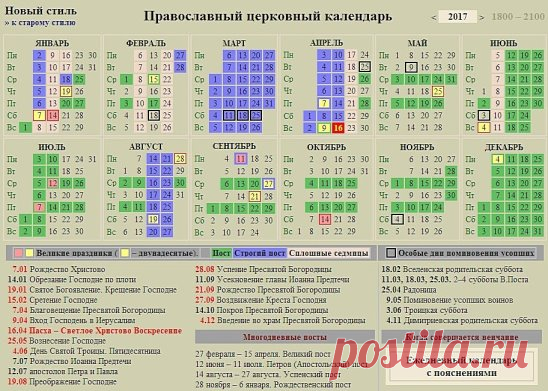 Одноклассники