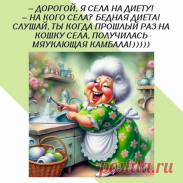 Выпуск №6421 - выпуск анекдотов сайта вокруг смеха