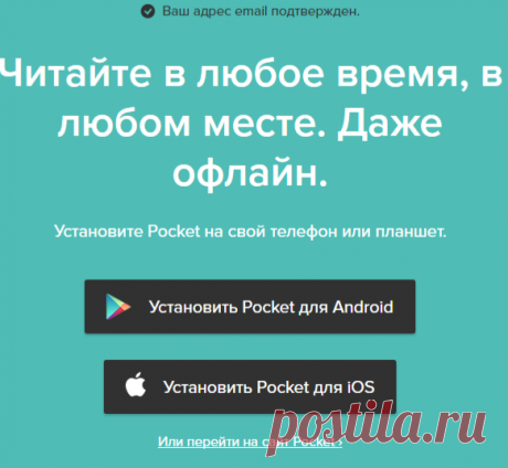 Получить приложение