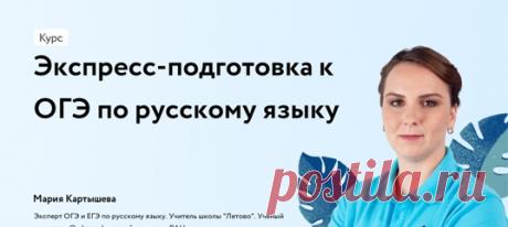 Онлайн подготовка к ЕГЭ, ОГЭ, олимпиадам | VK