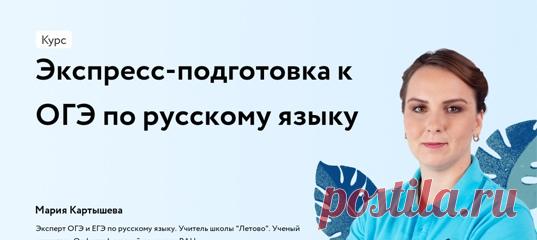 Онлайн подготовка к ЕГЭ, ОГЭ, олимпиадам | VK