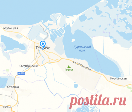 Темрюк Карты помогут найти нужное место даже без точного адреса и построят до него маршрут на общественном транспорте, автомобиле или пешком.