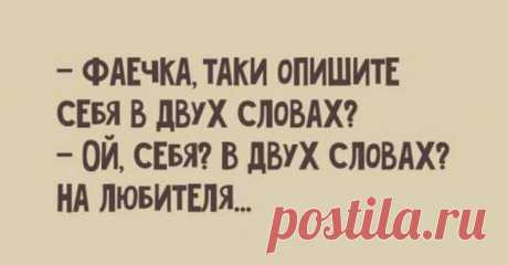 Несколько таки еврейских анекдотов