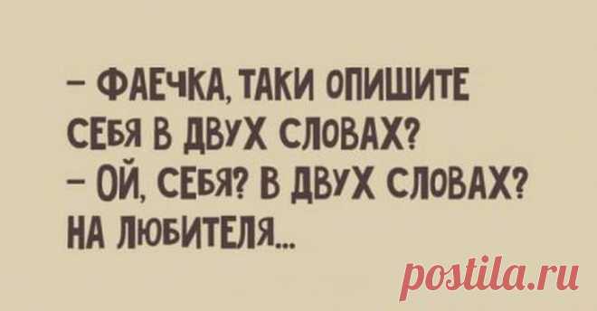 Несколько таки еврейских анекдотов