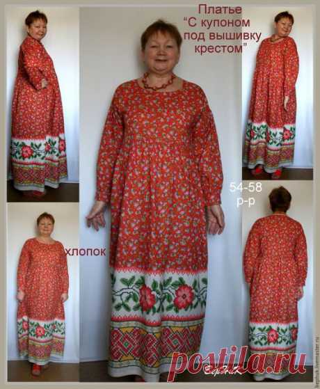 Купить Платье "С купоном под вышивку крестом" из хлопка. Деревенский бохо-сти - комбинированный