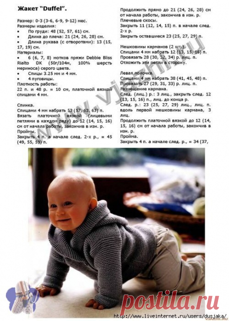 ВЯЗАНИЕ РУКОДЕЛИЕ