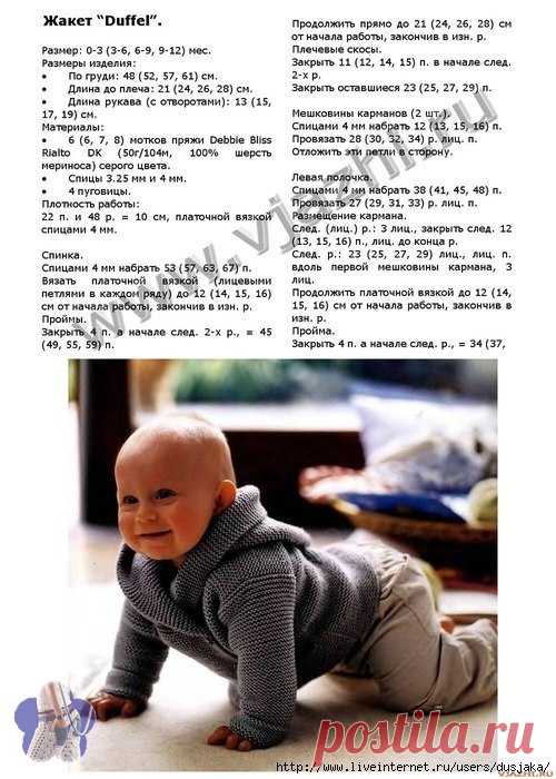 ВЯЗАНИЕ РУКОДЕЛИЕ