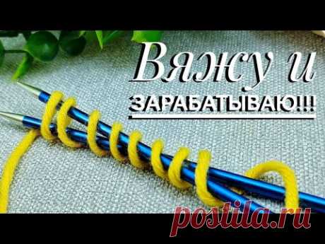 ☝️НЕОБЫЧНАЯ ТЕХНИКА СПИЦАМИ! ВСЕ ГЕНИАЛЬНОЕ - ПРОСТО!
