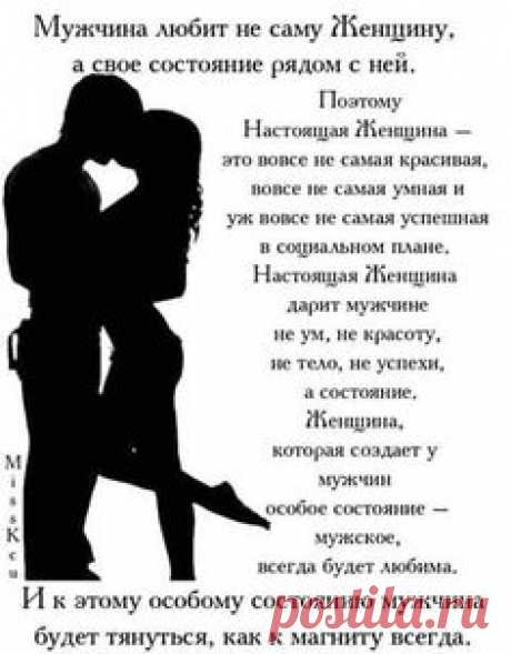 Развод, измена как жить дальше . | Страница 15 | REIBERT.info