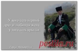 Нет препятствий - нет развития!» Гарун Агацарский на тему: ПРОБЛЕМЫ и РЕШЕНИЯ