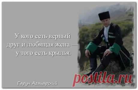 Нет препятствий - нет развития!» Гарун Агацарский на тему: ПРОБЛЕМЫ и РЕШЕНИЯ