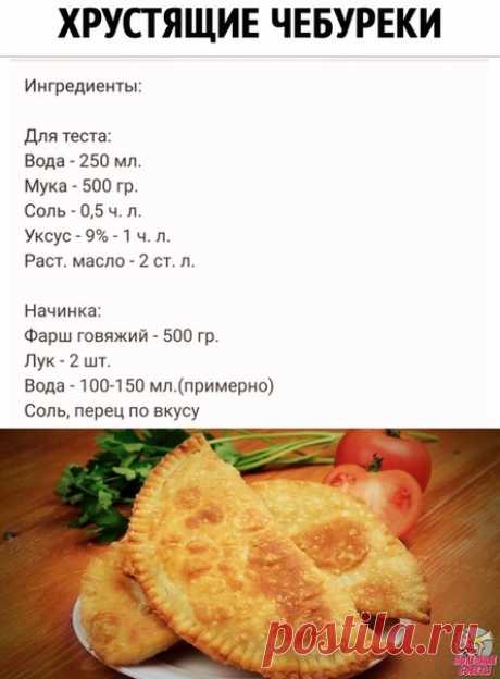 А Вы когда готовили их последний раз?