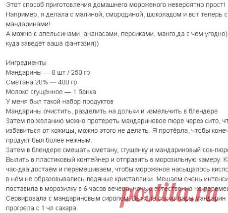 Одноклассники