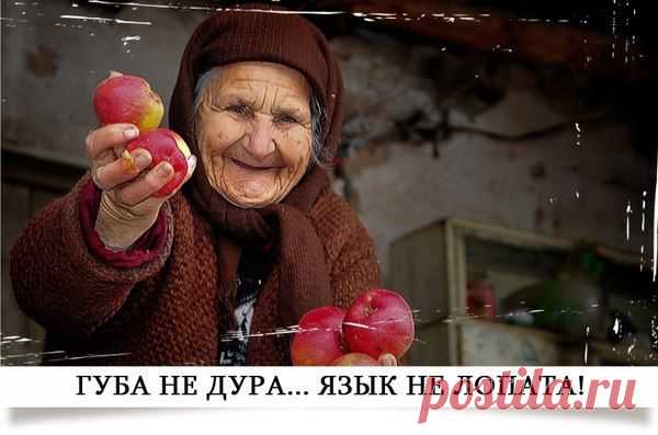 Пословицы и поговорки. Полные варианты