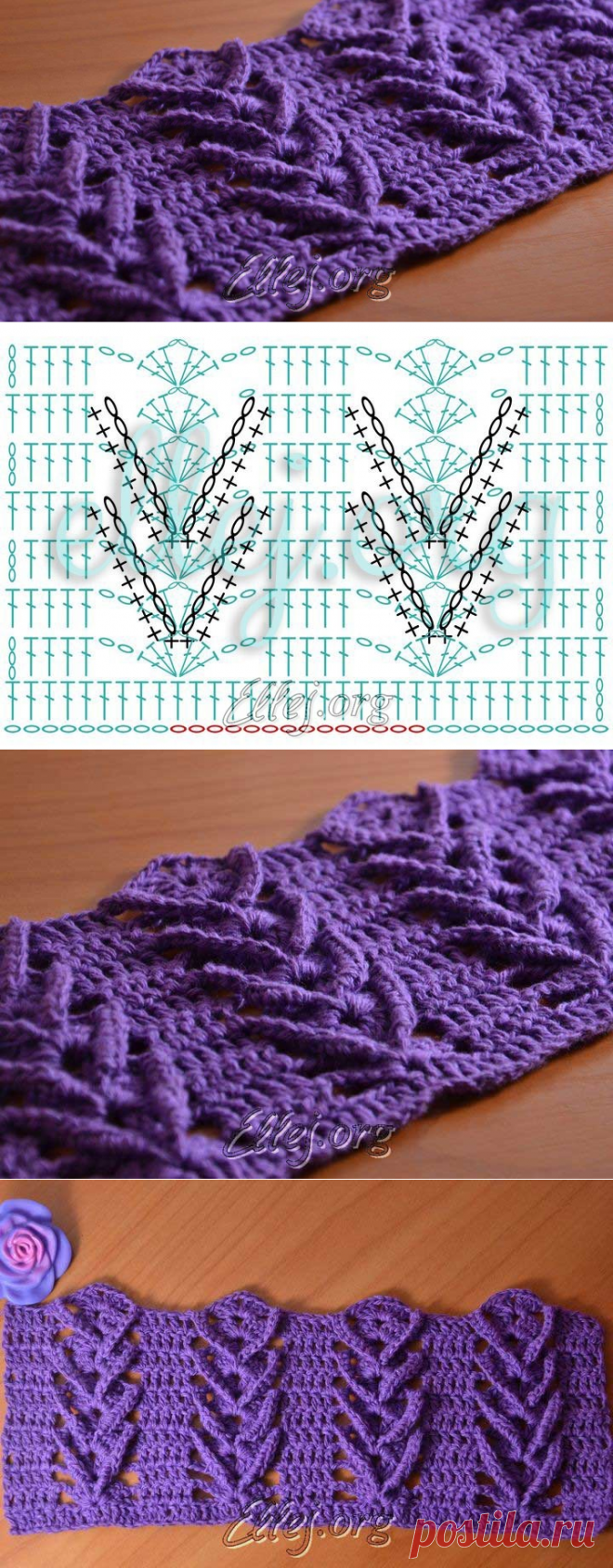 Узор Дельфиниум | Crochet by Ellej | Вязание крючком от Елены Кожухарь