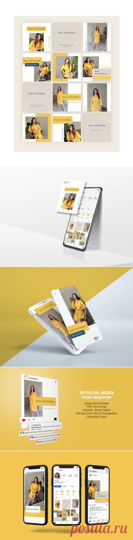 Шаблоны для оформления Instagram Yellow Beauty by Shablonoved (визуал 3)