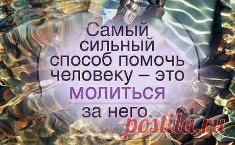 ❤ღツ СТАТУСЫ,СТИХИ,ПРИТЧИ,МУДРЫЕ ВЫСКАЗЫВАНИЯ.❤ღツ