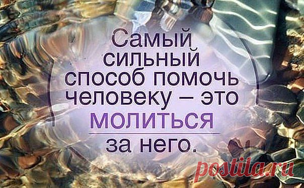 ❤ღツ СТАТУСЫ,СТИХИ,ПРИТЧИ,МУДРЫЕ ВЫСКАЗЫВАНИЯ.❤ღツ
