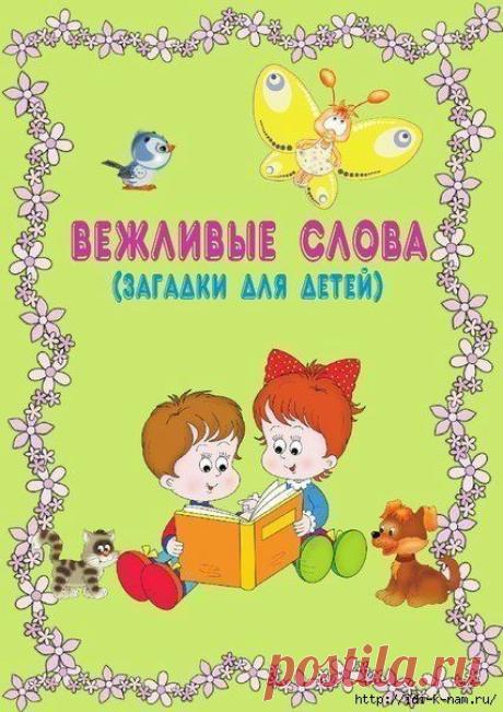 Дневник Елена_Звягинцева