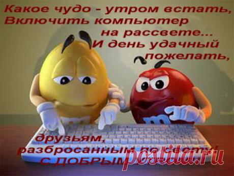 Желаю удачи!!!