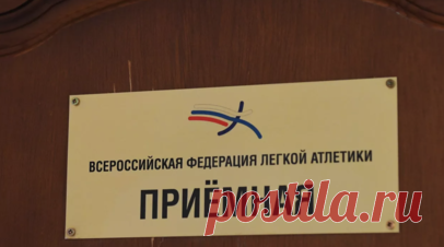 В ВФЛА прокомментировали ситуацию с переходом российской бегуньи Богдановой в США. В пресс-службе Всероссийской федерации лёгкой атлетики (ВФЛА) сообщили, что российская бегунья Алсу Леннеман (ранее Богданова) не представляла национальную команду и не подавала запрос на смену спортивного гражданства. Читать далее