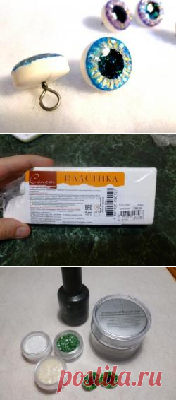 Глазки игрушкам своими руками - Мордочка-глаза-волосы - Форум почитателей амигуруми (вязаной игрушки)