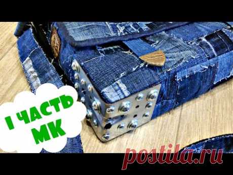 Такой сумки нет ни у кого!!! | Швейная мастерская