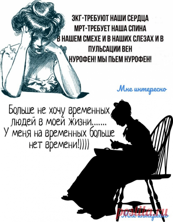 Некоторые считают, что они поднялись, на самом деле они всплыли - очередная порция юмора из моей рукодельной группы | МНЕ ИНТЕРЕСНО | Яндекс Дзен