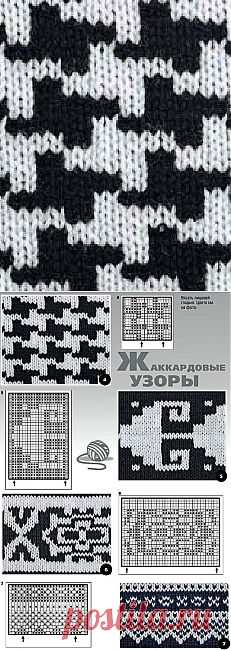 Жаккардовые узоры спицами