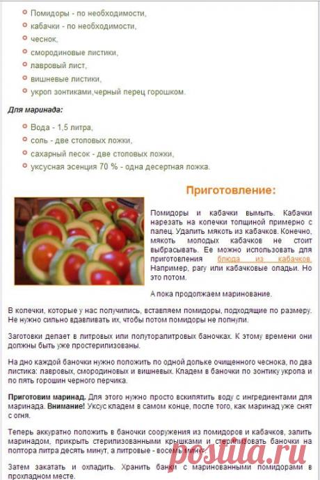 Готовим в духовке! + вся кулинария мира!
Ирина Мохонова