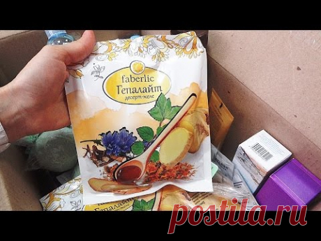 Выгодные ПОКУПКИ 4 каталога Фаберлик / Тратим купоны на 250 рублей