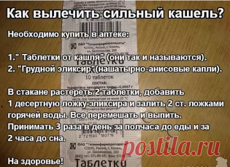 (67) Одноклассники