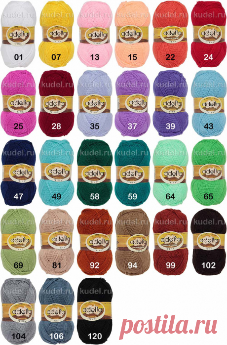Пряжа TINA, ADELIA  -95 р.100\308м  китай(кудель)