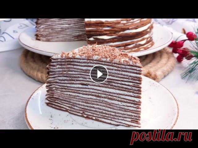 Обалденный БЛИННЫЙ ТОРТ. Так Просто, так Вкусно! CAKE without oven Готовим НЕВЕРОЯТНО ВКУСНЫЙ и НЕЖНЫЙ ТОРТ из шоколадных блинчиков. ВКУСНЯШКА на все 100%! Готовится ОЧЕНЬ БЫСТРО и ПРОСТО и не надо заморачиваться с ду...