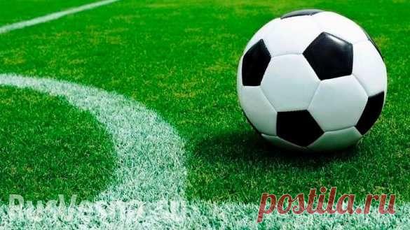 Власти Крыма пригласили футболистов ДНР к участию в соревнованиях на полуострове

Футбольные к