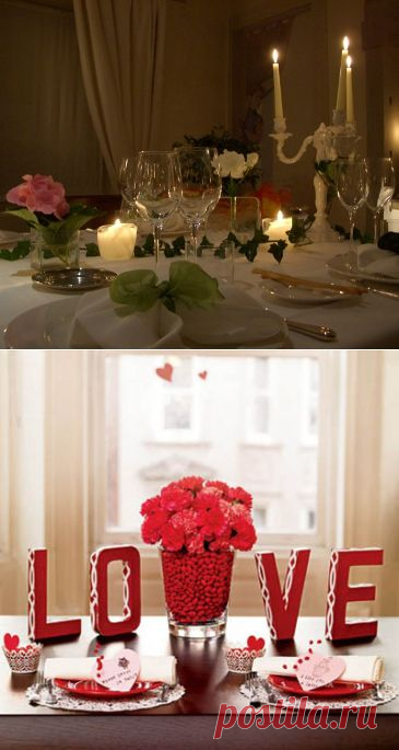 Романтические идеи к Дню Святого Валентина и всех влюбленных