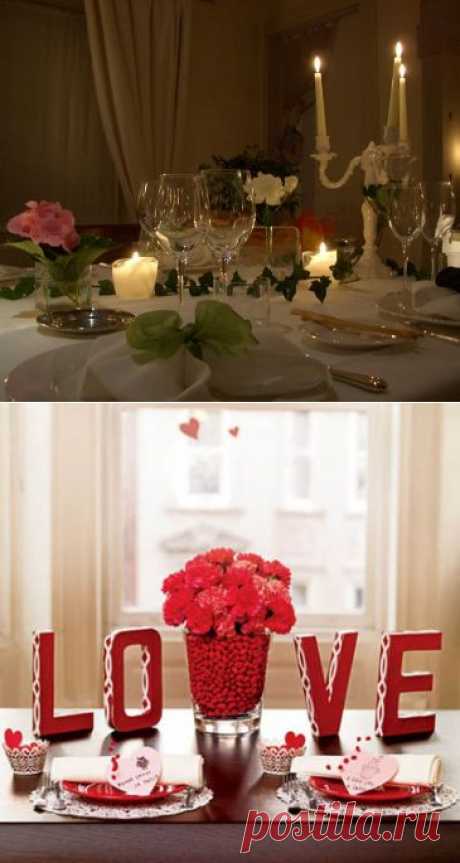 Романтические идеи к Дню Святого Валентина и всех влюбленных
