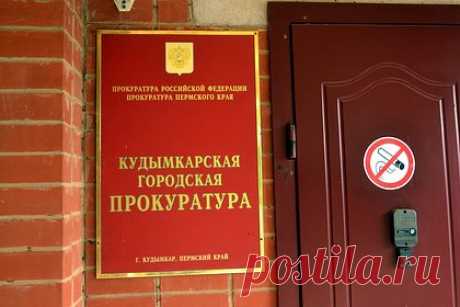 Россиянка с пятилетним ребенком обварилась кипятком в автобусе. Жительница Пермского края с пятилетним ребенком обварилась кипятком из-за разрыва шланга в автобусе. В ведомстве пояснили, что все произошло во время поездки на рейсовом автобусе «Кудымкар — Кува». По предварительным данным, в салоне общественного транспорта лопнул патрубок системы отопления.