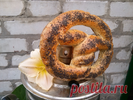 Крендель с маком!