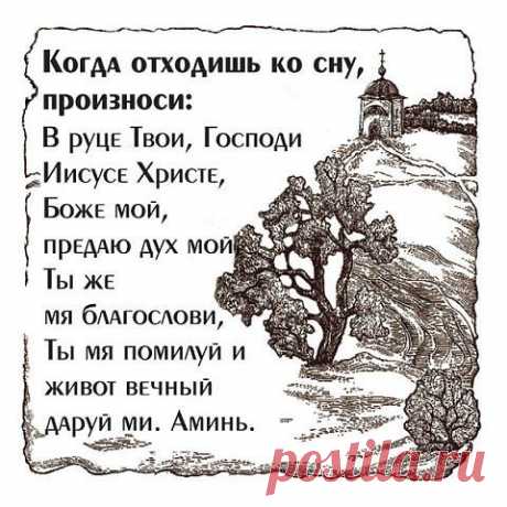 ДАЙ БОГ НАМ ВСЕМ ДОБРОЙ НОЧИ!
..........................................до завтра)))