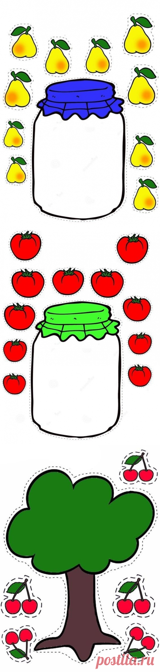 ВЫРЕЖИ И НАКЛЕЙ.