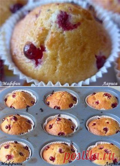 Маффины &quot;Шармель&quot;