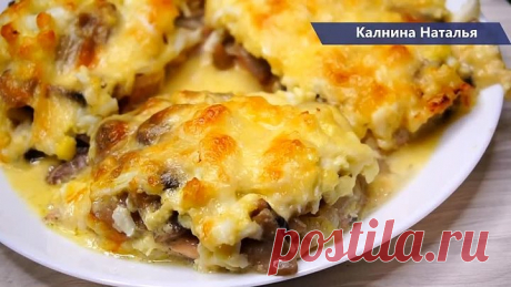 Рыба под вкуснейшей шапкой.  Отличное блюдо, попробуйте!