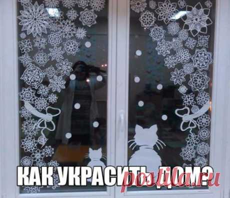 Украшение окон к Новому году - запись пользователя ИННОРИ (Ольга) в сообществе Новый год в категории Новогодний декор